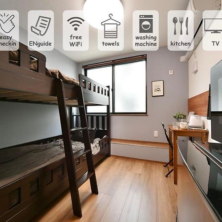Stylewood Sangenjaya Apartment Токио Екстериор снимка