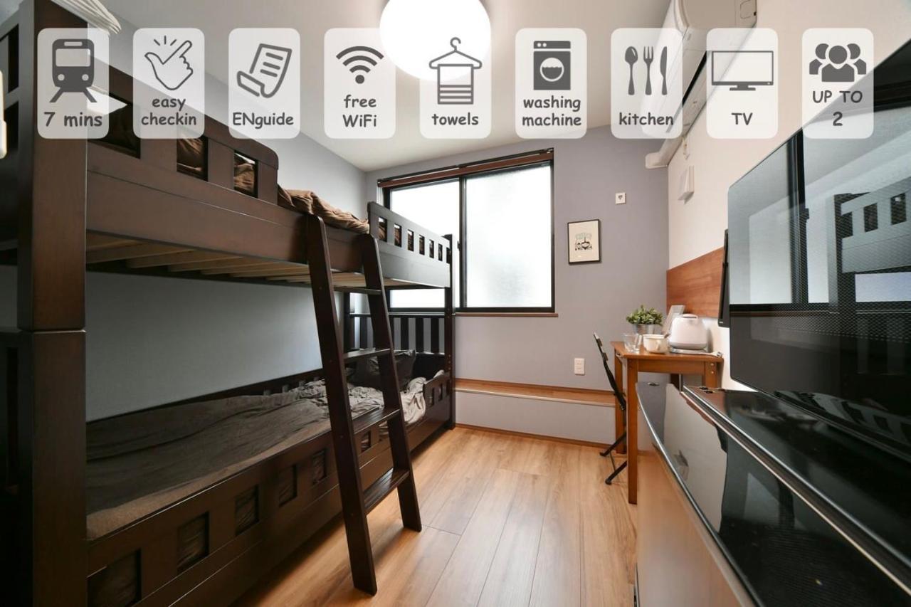 Stylewood Sangenjaya Apartment Токио Екстериор снимка